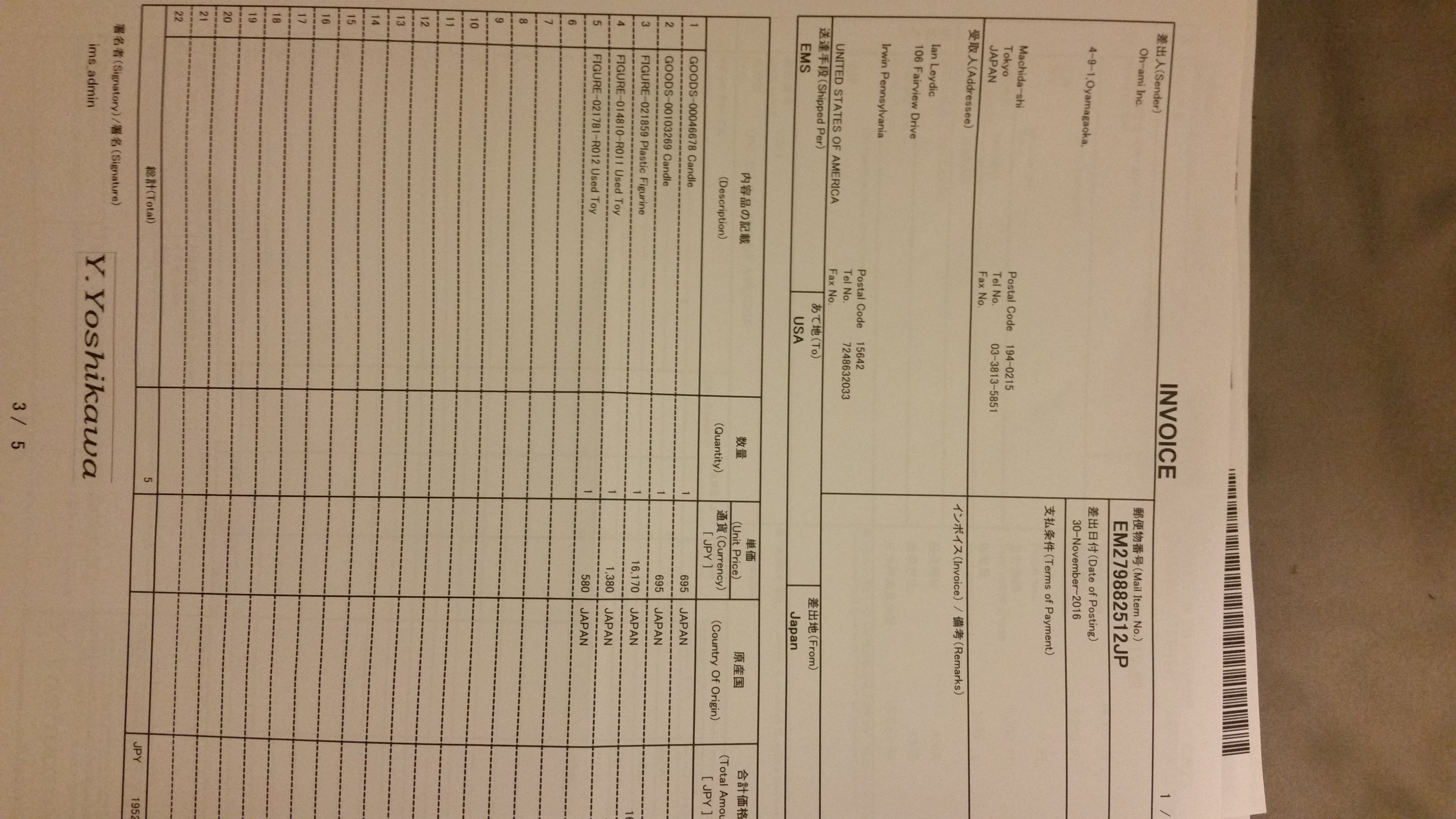 snakeinvoice.jpg