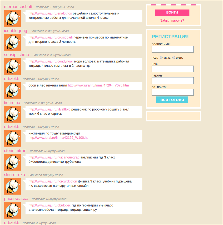 screen_2016-12-07_14-03-55_window.png