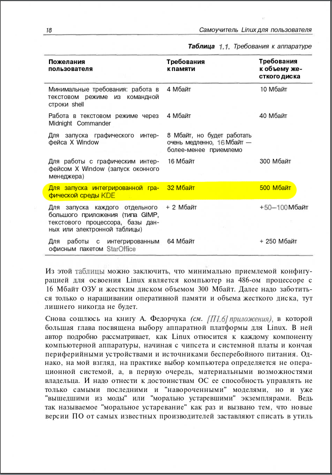 Spectacle.nS9503.png