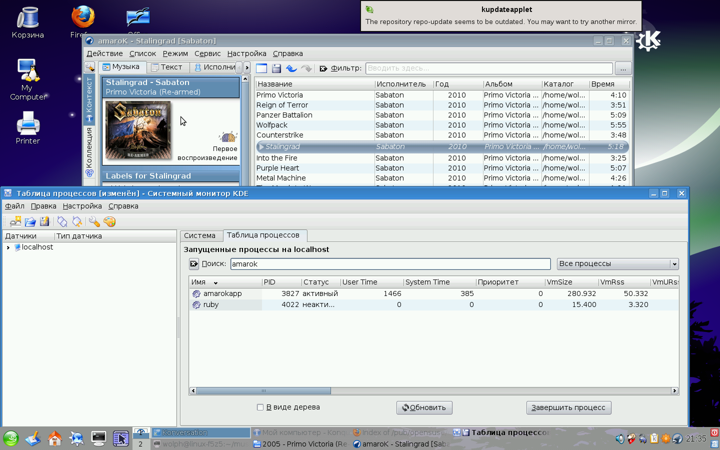 Screenshot_opensuse11.1_2016-12-11_213550.png