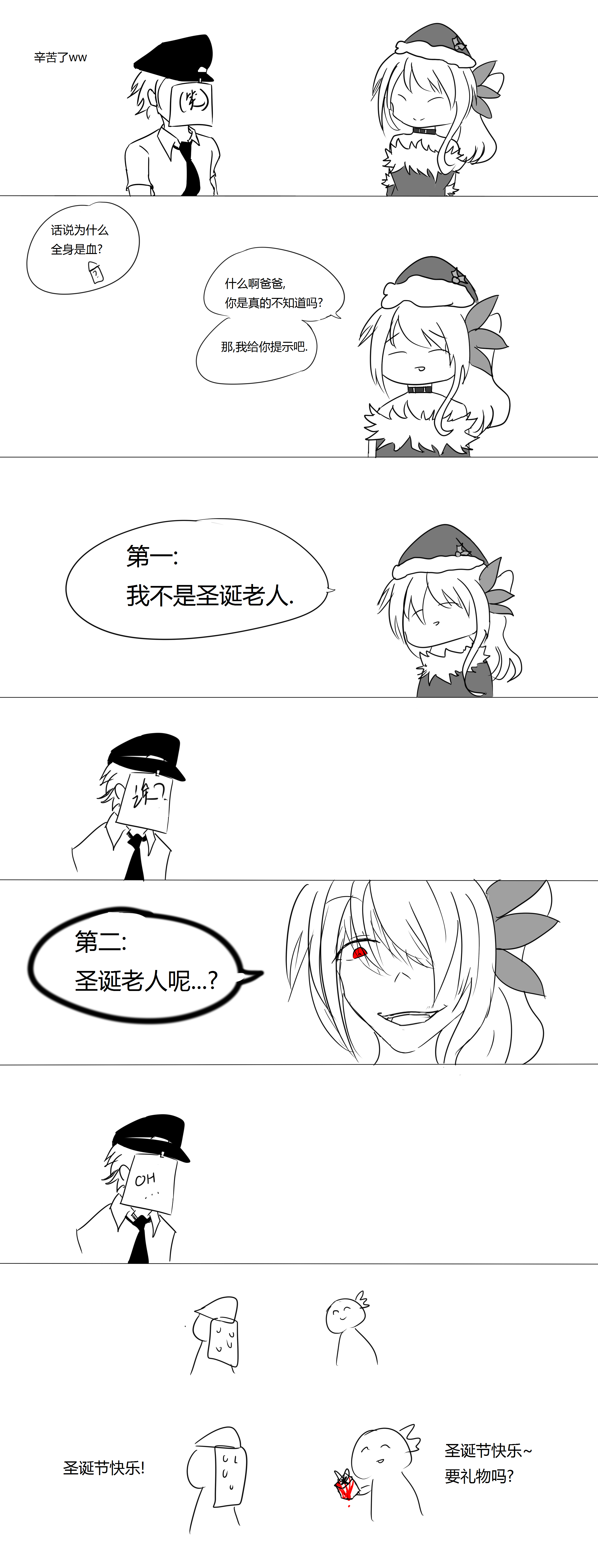 daughter.png