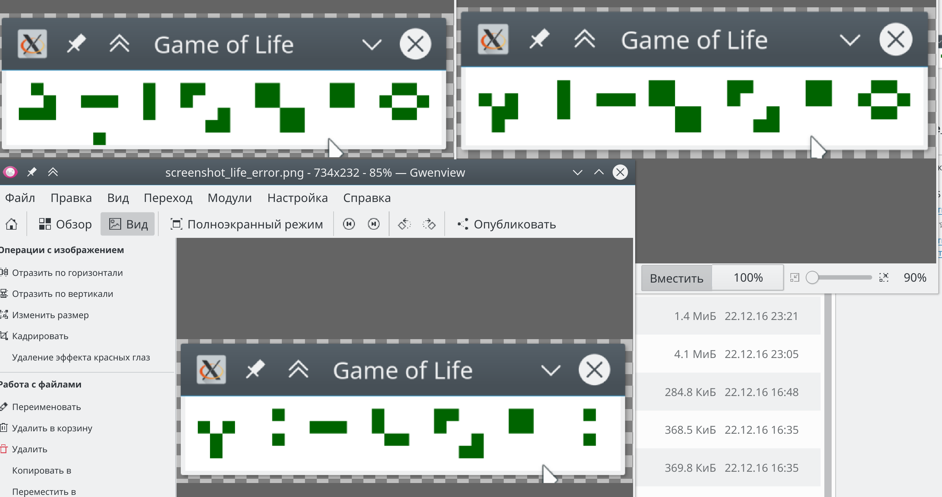 screenshot_life_all.png