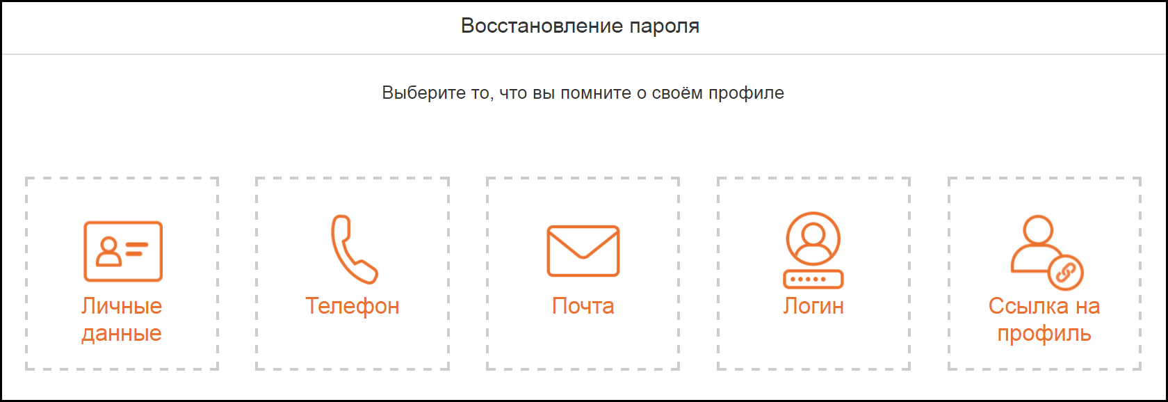 poisk_osnova_CH1_ramka1.png