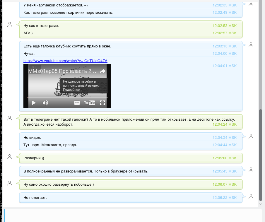 Spectacle.k11868.png