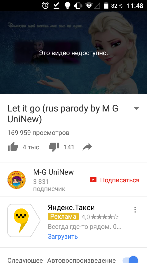 Screenshot_20161229-114848.png
