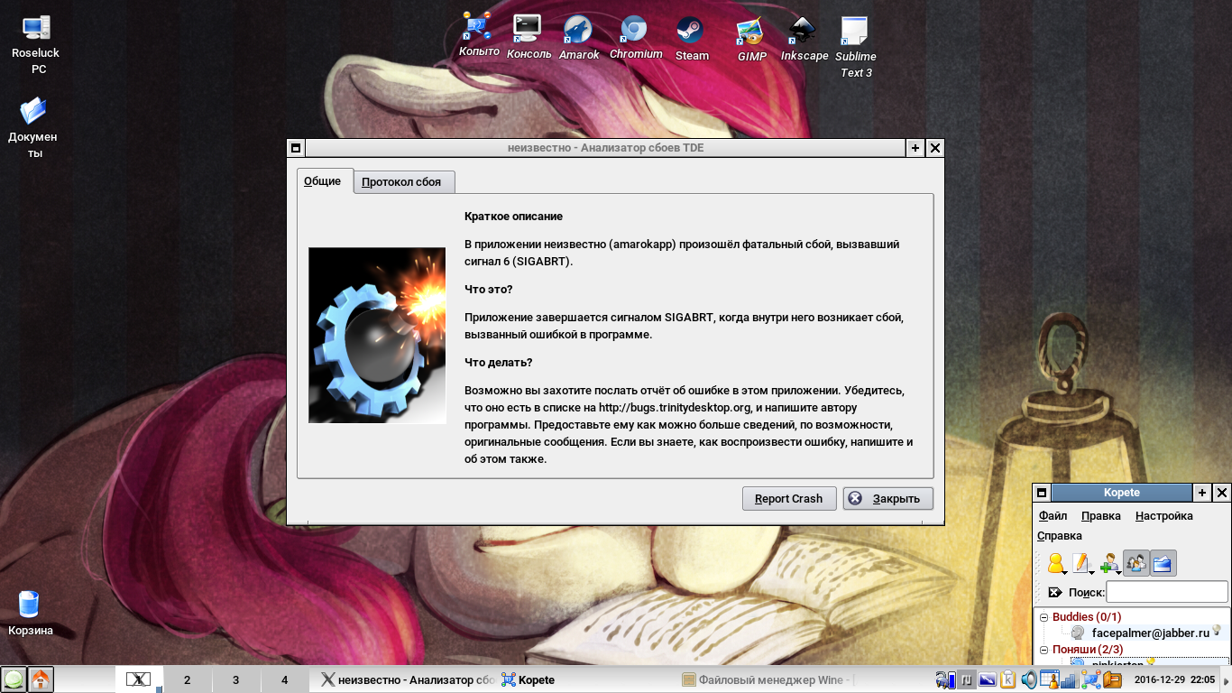 snapshot3.png