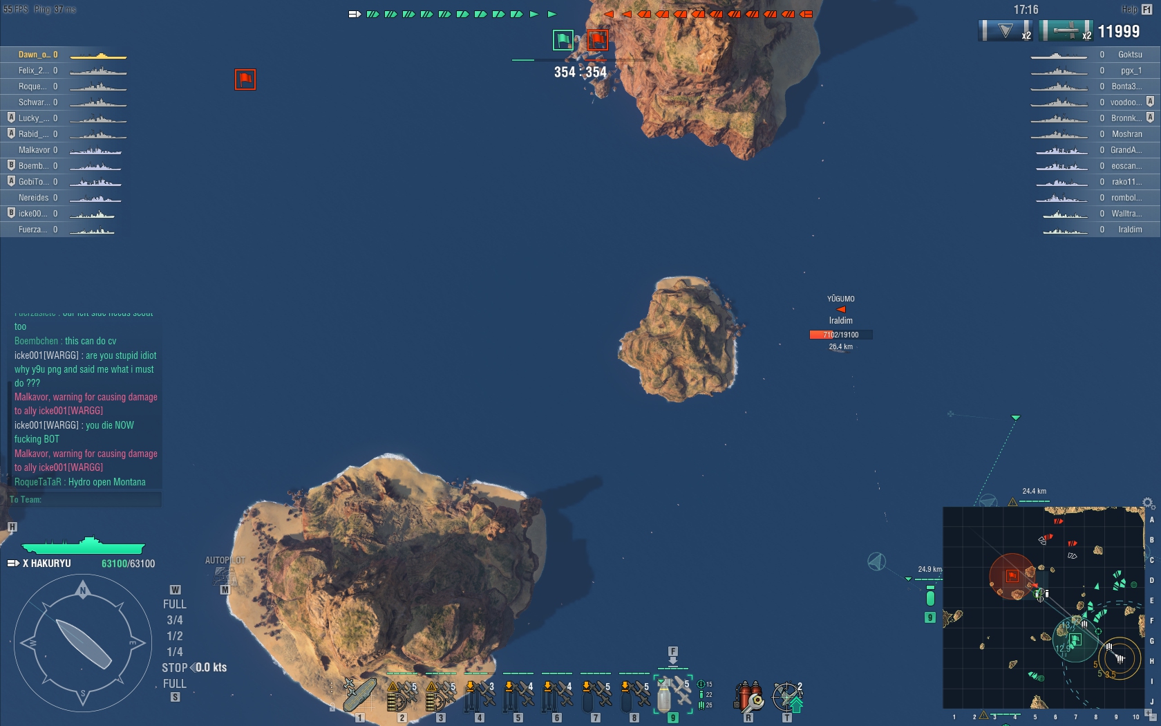 shot-16.12.29_22.45.53-0108.jpg