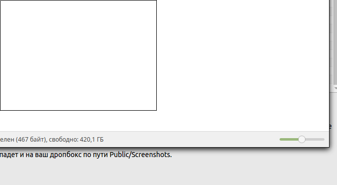 screen_2016-12-30_09-57-13_window.png