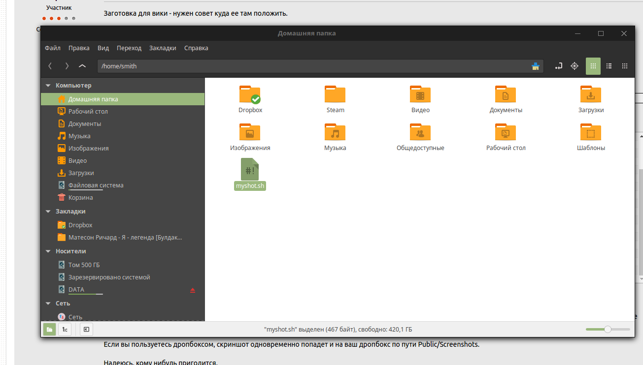 screen_2016-12-30_09-57-29_window.png