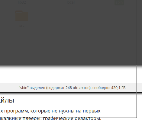 screen_2016-12-30_10-13-13_window.png