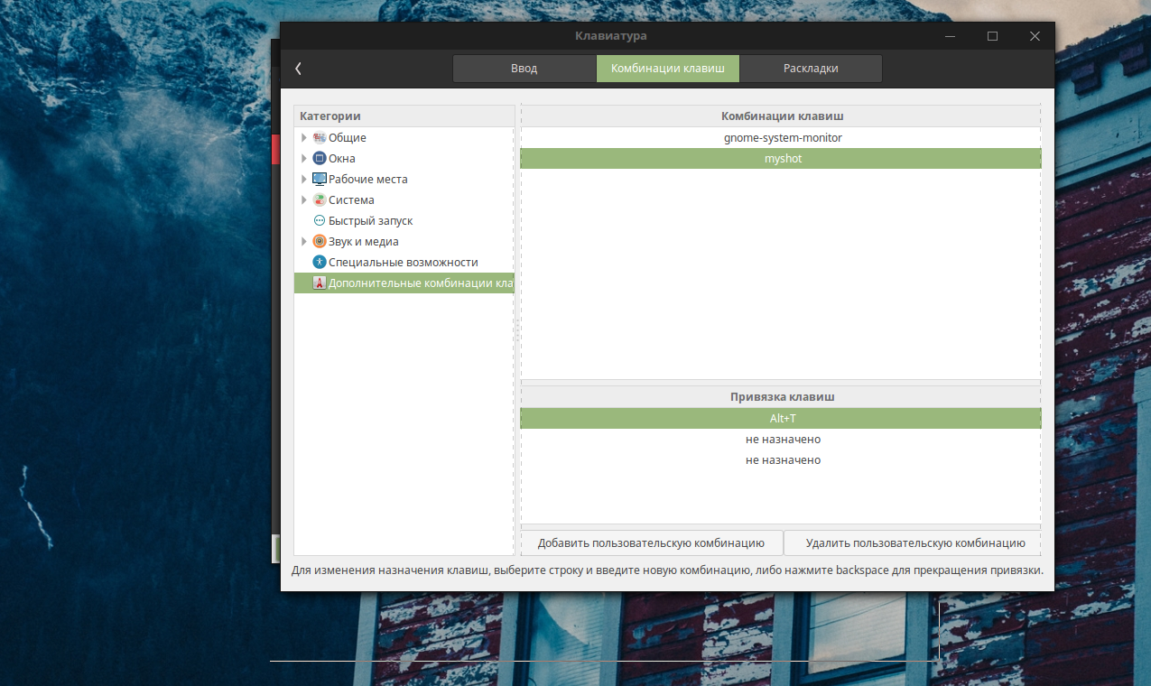 screen_2016-12-30_10-15-59_window.png