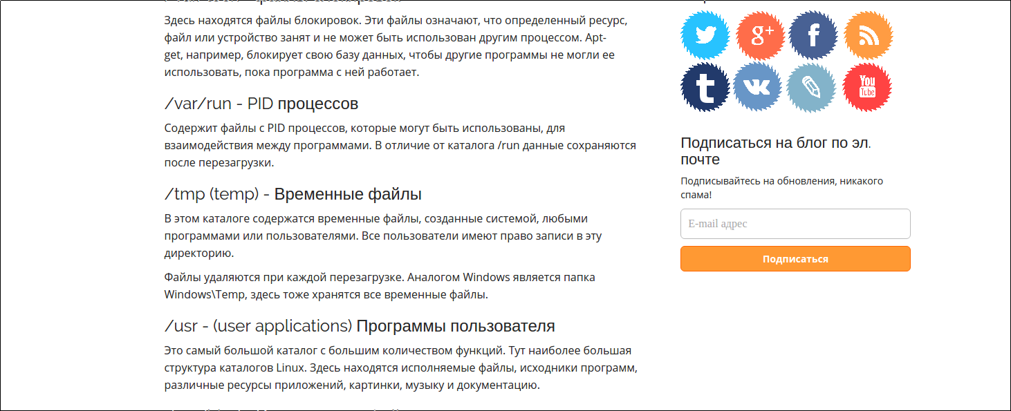 screen_2016-12-30_10-25-41_window.png