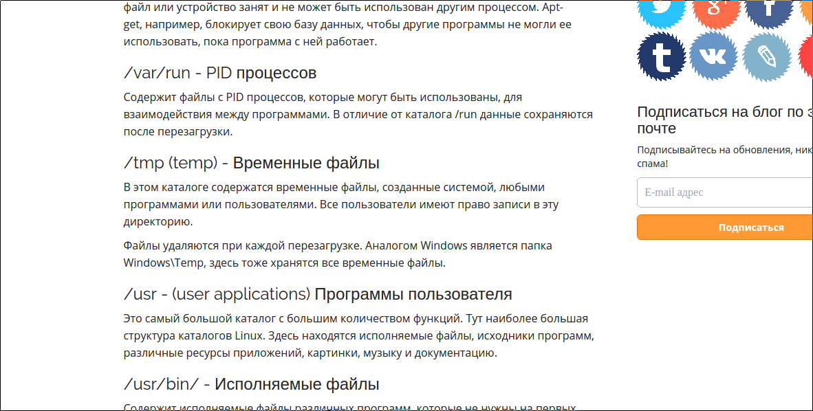 screen_2016-12-30_10-26-17_window.png