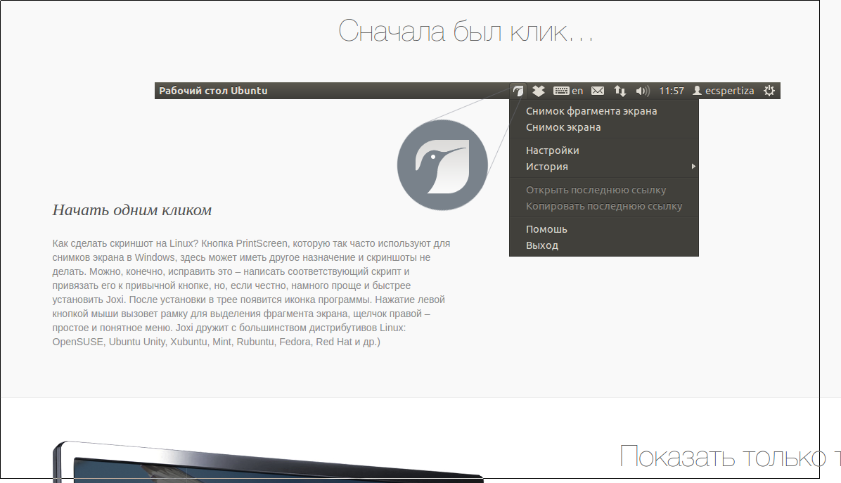 screen_2016-12-30_10-30-57_window.png