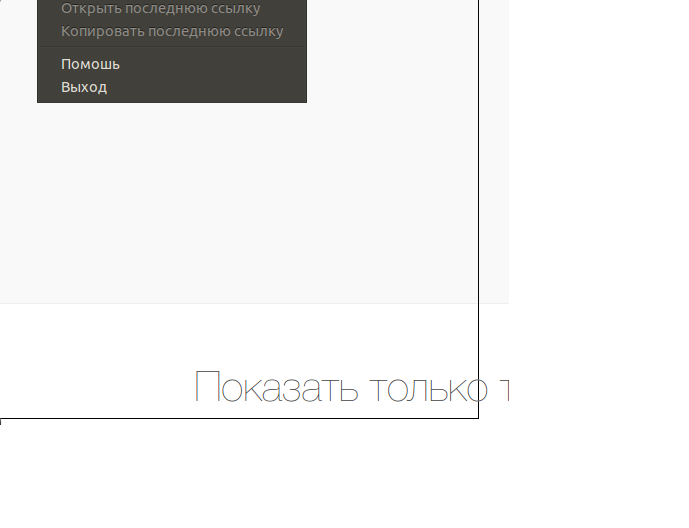 screen_2016-12-30_10-31-38_window.png