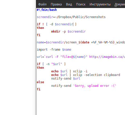 screen_2016-12-30_10-41-36_window.png