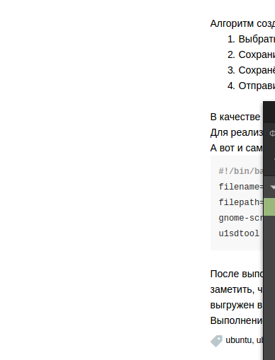 screen_2016-12-30_11-51-17_window.png