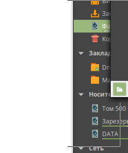 screen_2016-12-30_11-57-41_wingggdow.png