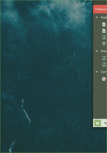 screen_2016-12-30_12-07-04_window.png