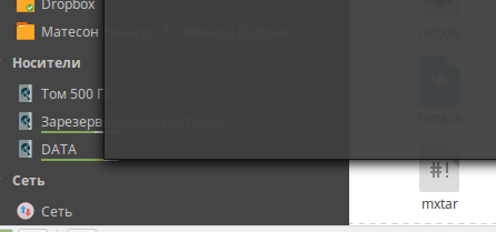 screen_2016-12-30_12-09-35_window.png