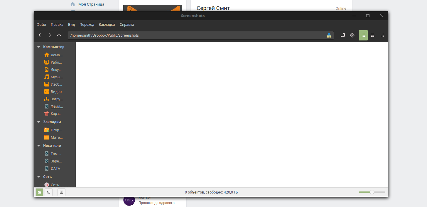 screen_2016-12-30_12-16-31_window.png