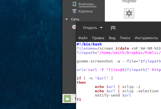 screen_2016-12-30_12-24-38_window.png