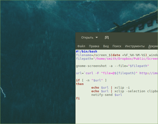 screen_2016-12-30_12-29-07_window.png