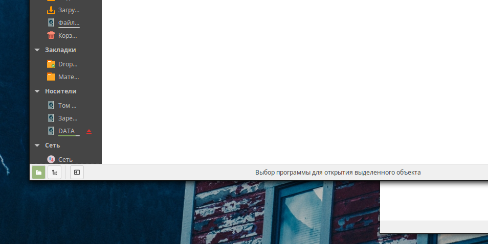 screen_2016-12-30_12-47-44_window.png