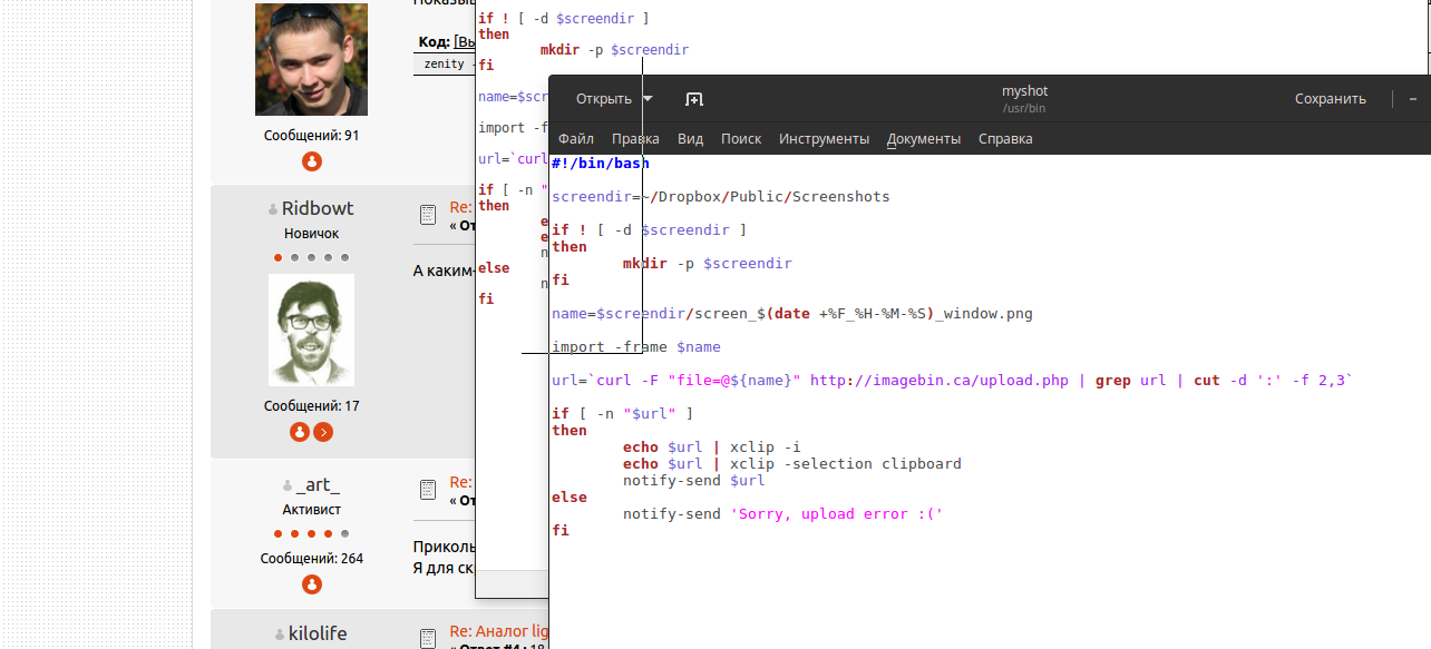 screen_2016-12-30_13-31-30_window.png