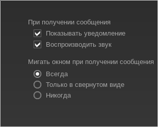 screen_2016-12-30_13-41-19_window.png