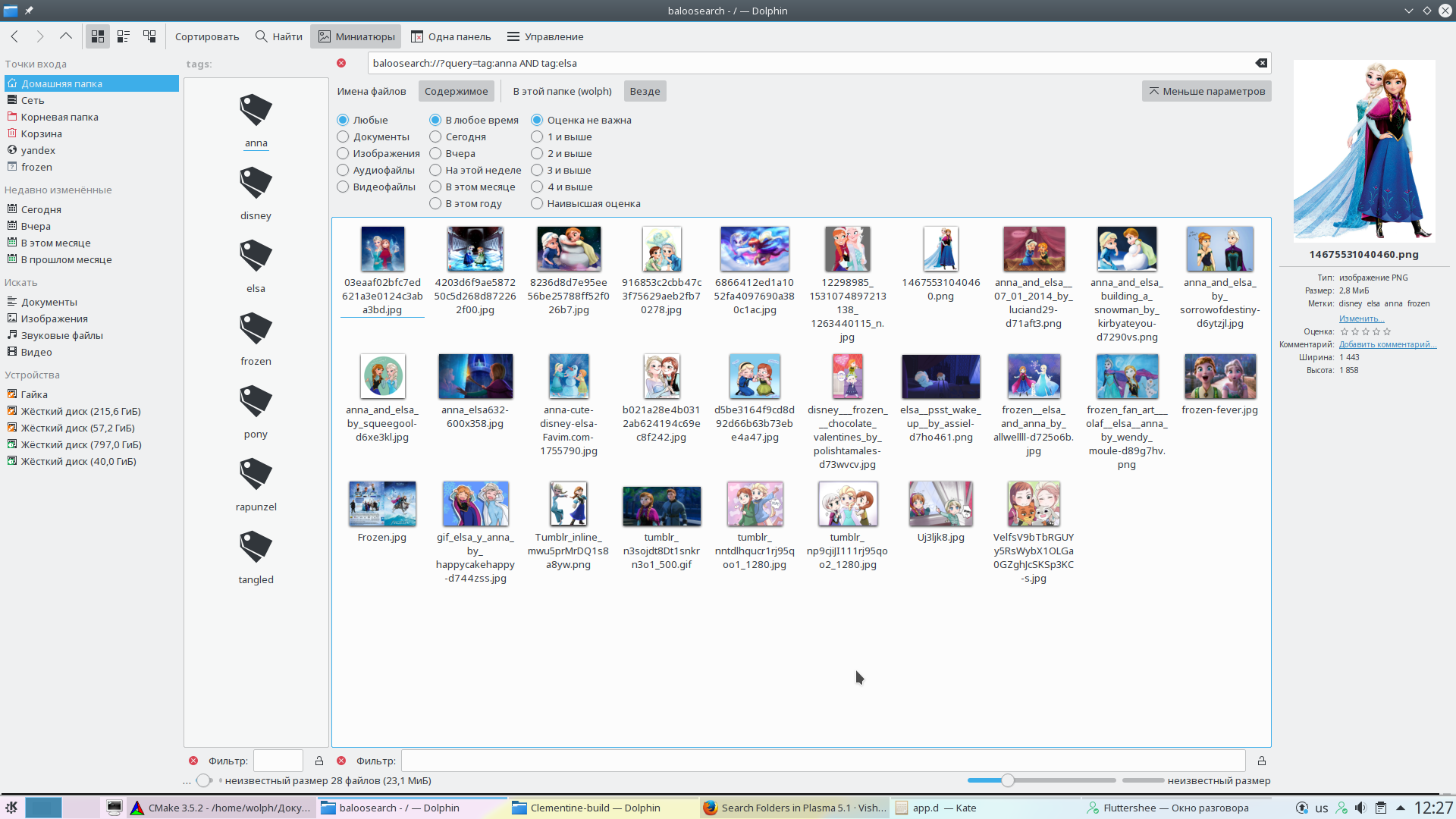 Screenshot_20170103_122734.png