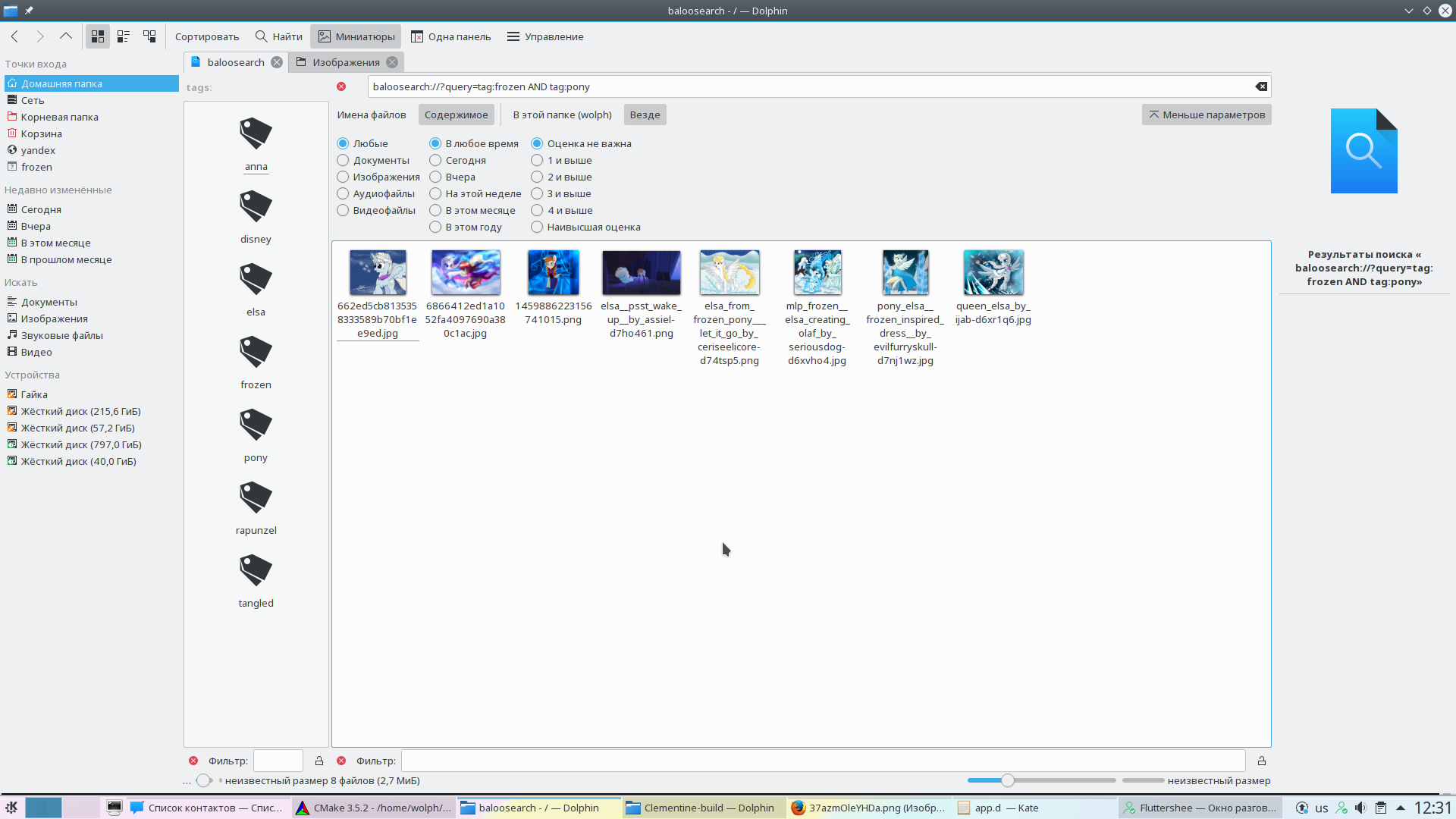 Screenshot_20170103_123132.png