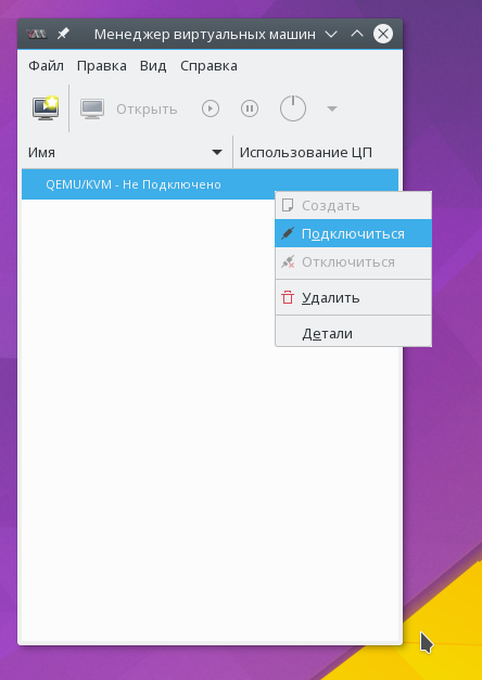 Screenshot_20170103_123803.png