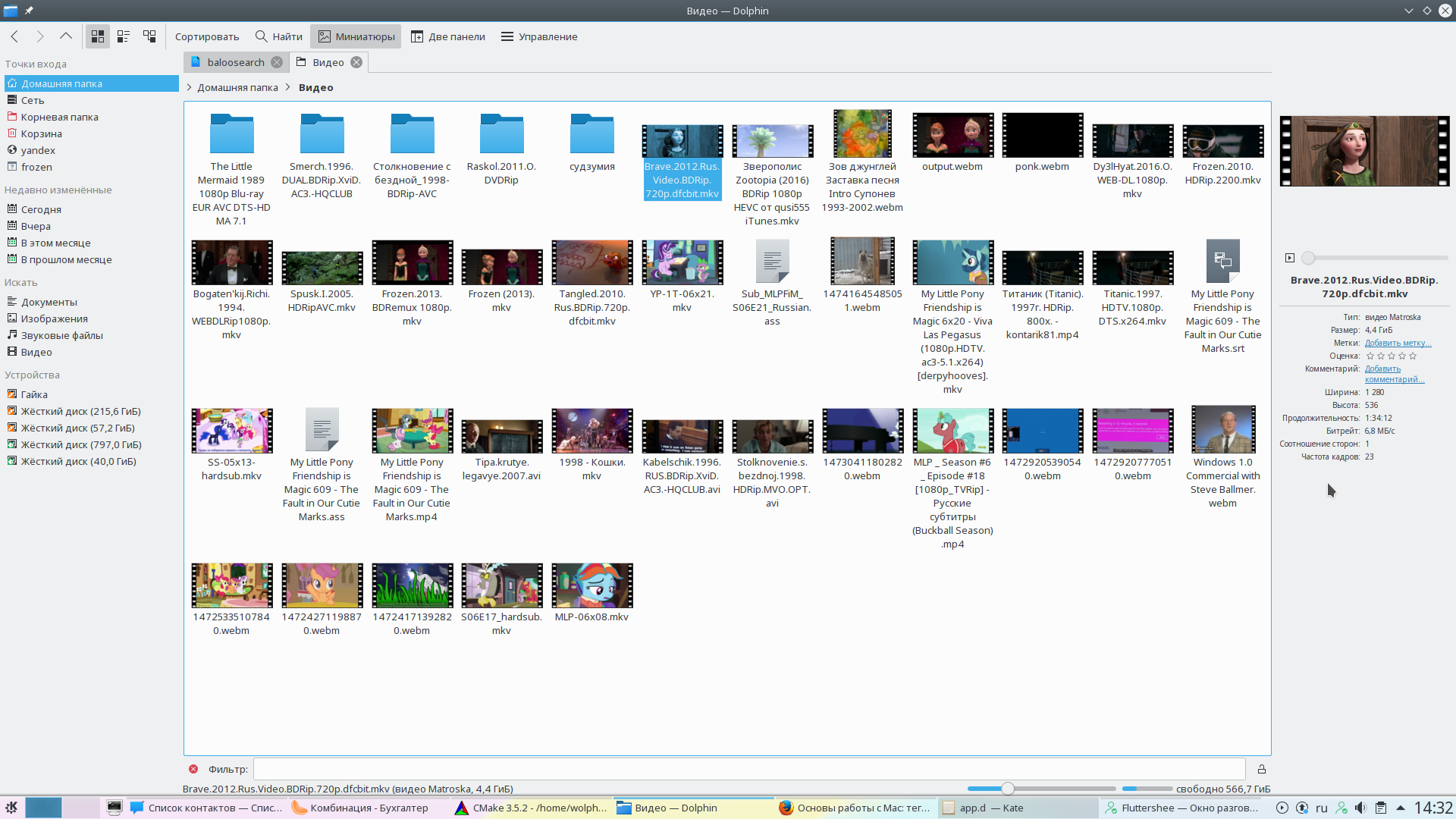 Screenshot_20170103_143218.png