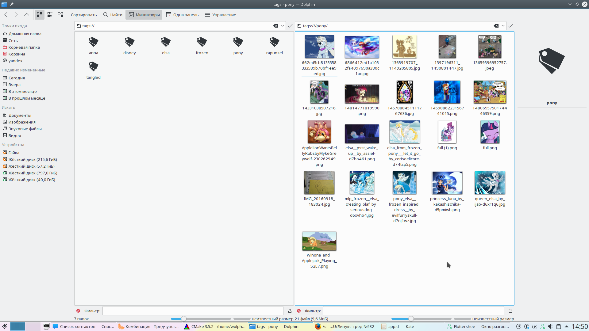 Screenshot_20170103_145033.png
