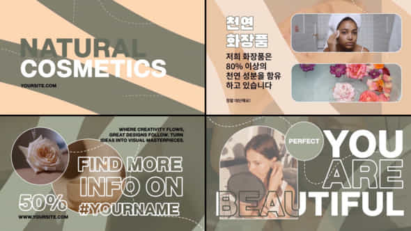 59416956-cosmetics-typography.jpg