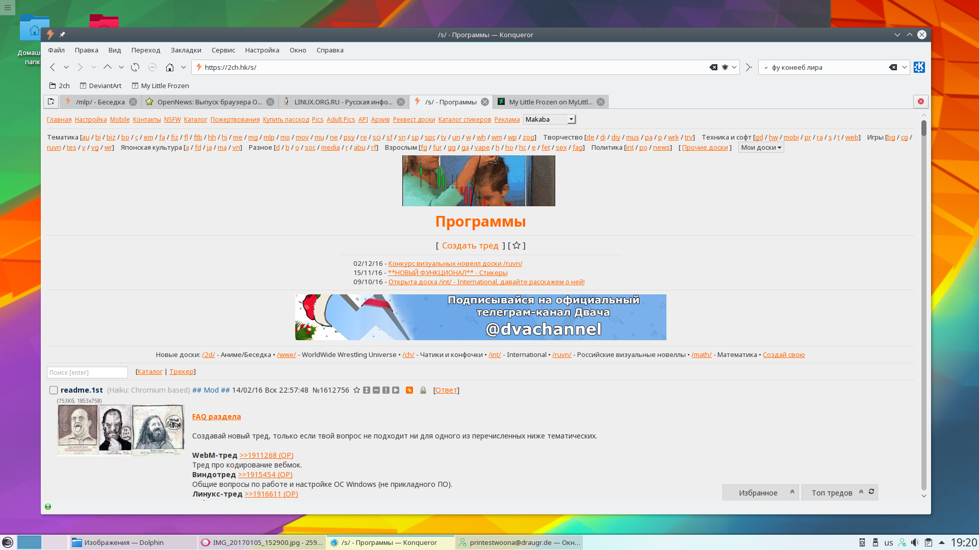 Screenshot_20170105_192102.png