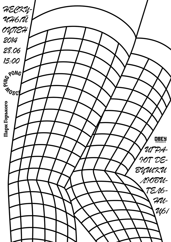 binary.jpeg