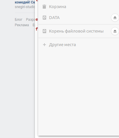 screen_2017-01-10_20-29-37_window.png