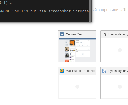 screen_2017-01-10_20-31-05_window.png