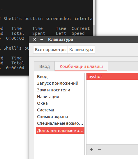 screen_2017-01-10_20-33-39_window.png