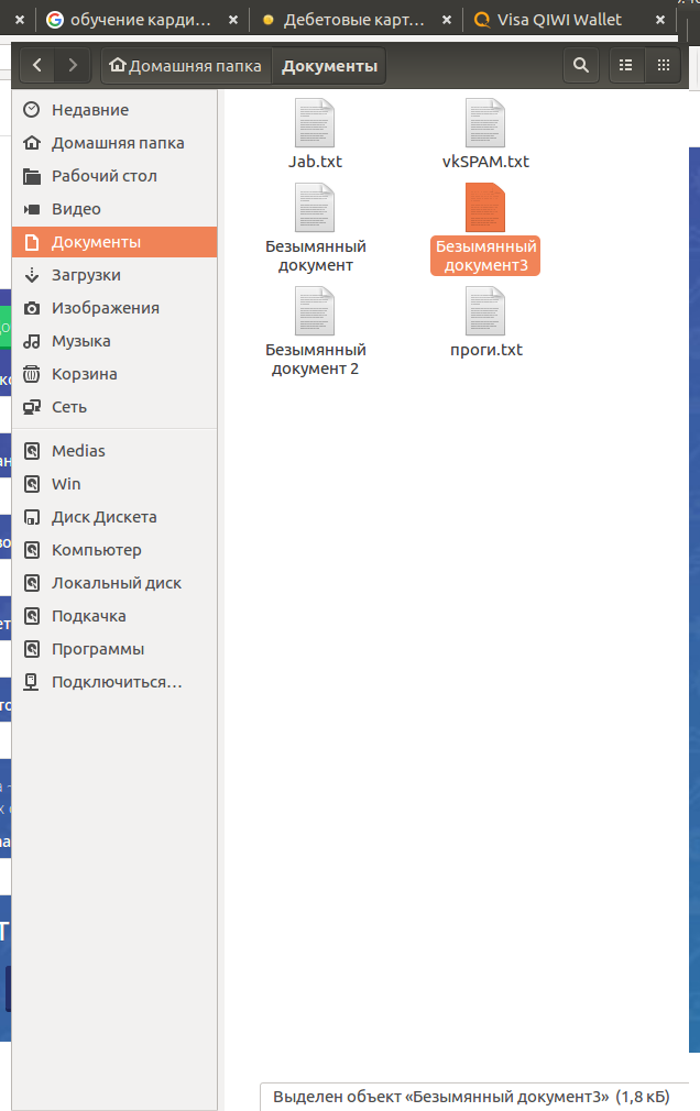 screen_2017-01-13_00-42-37_window.png