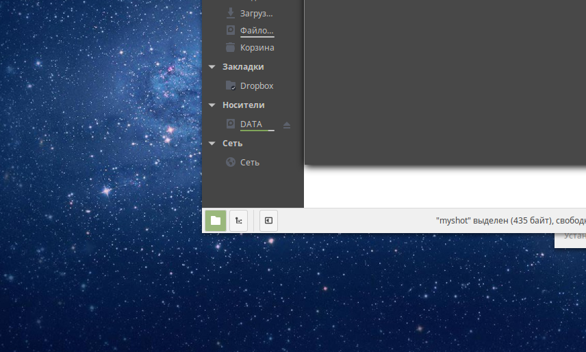 screen_2017-01-13_16-07-06_window.png