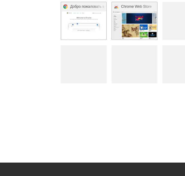 screen_2017-01-13_16-19-46_window.png