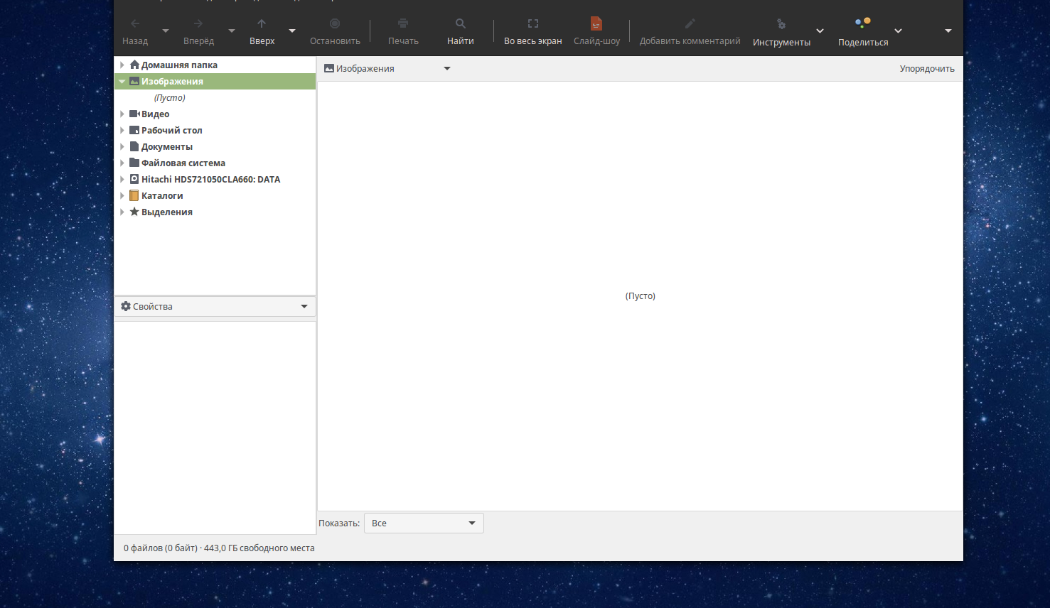 screen_2017-01-13_18-36-18_window.png