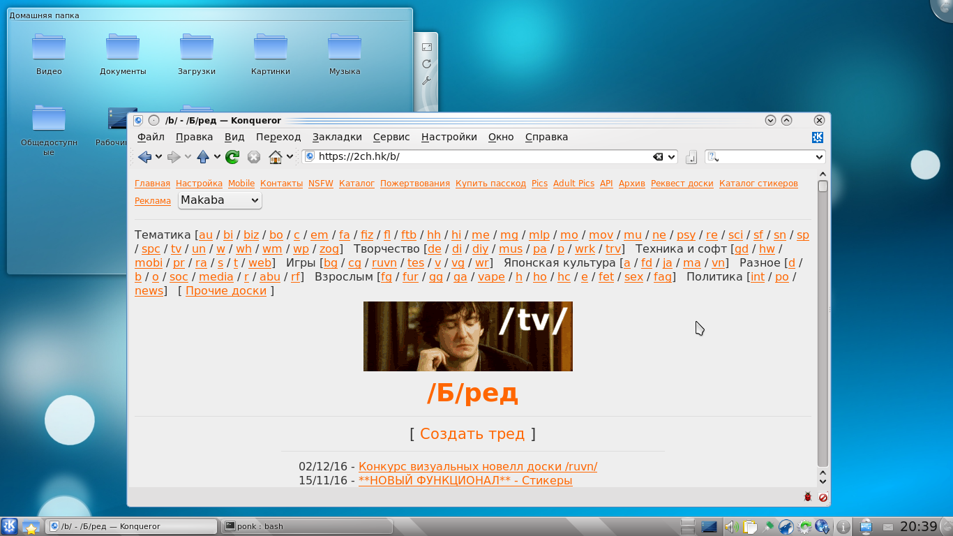 Screenshot_ubuntu9.10_2017-01-13_203950.png