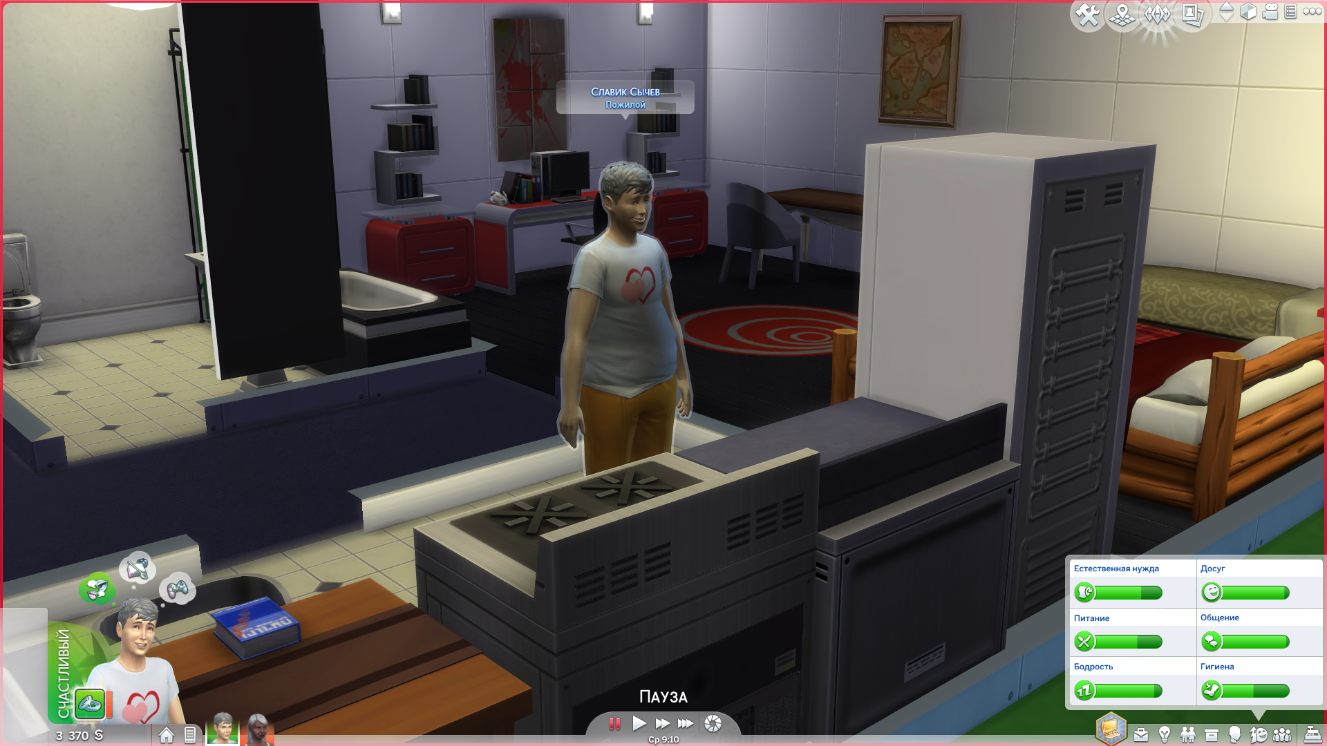 Screenshot_20170115_194239.png