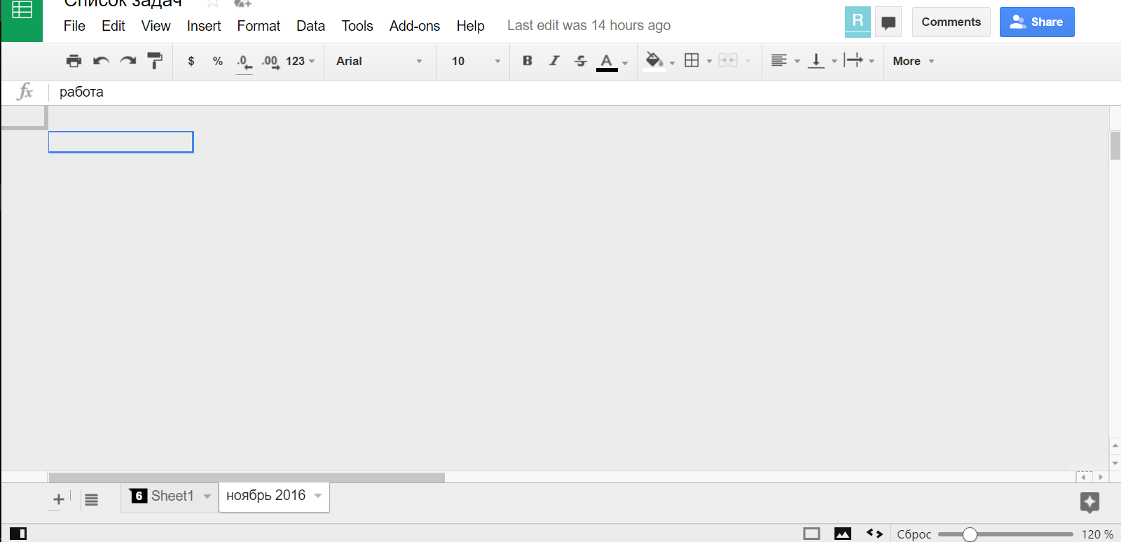 screenshot.png