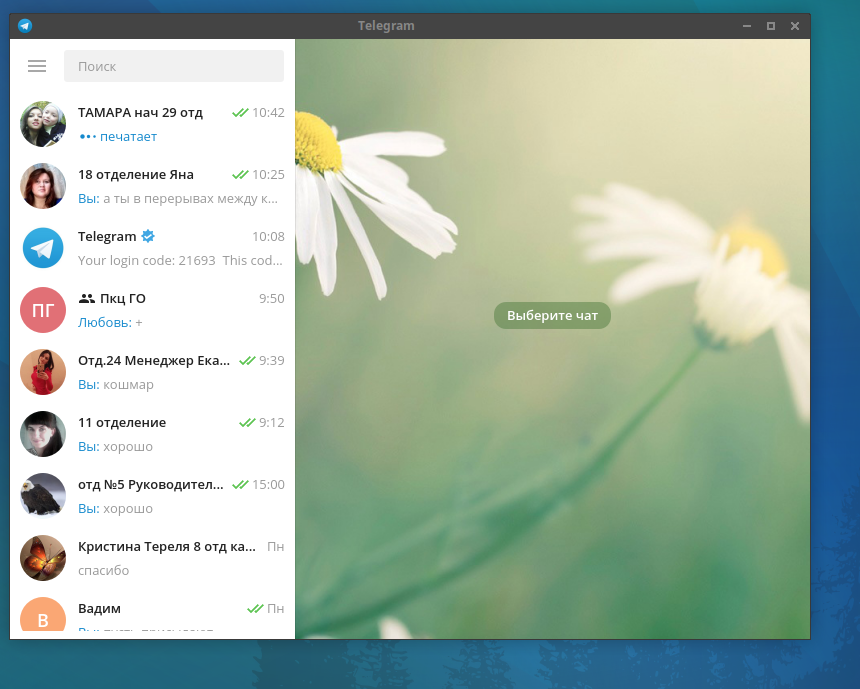 screen_2017-01-17_10-42-40_window.png