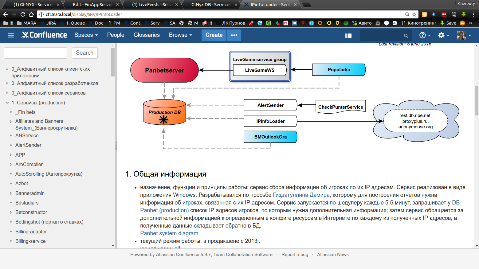 screen_2017-01-17_16-49-45_window.png